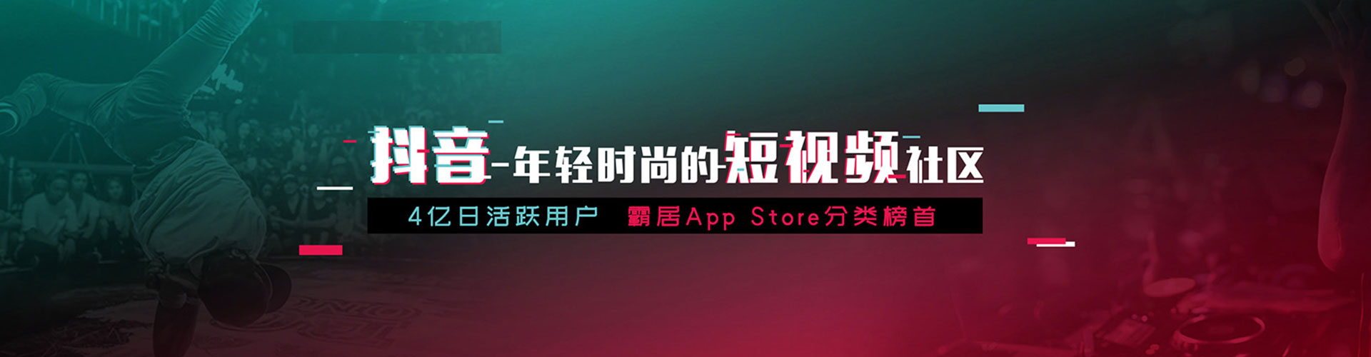 九龙sem投放