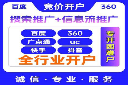 某电商平台信息流广告运营实战案例