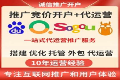 百度推广托管策略：成功企业的广告投放经验